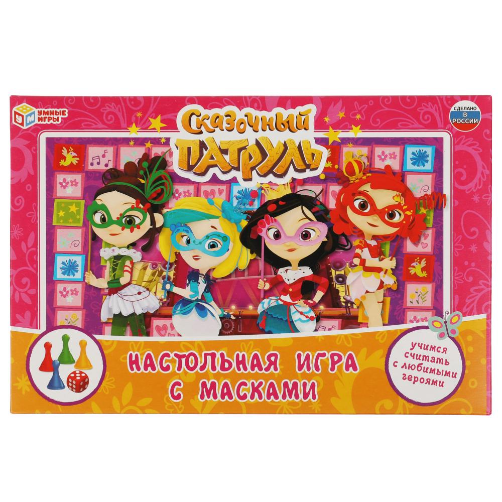 Сказочный патруль. Настольная игра-ходилка с масками 4 шт. Умные игры в  кор.20шт 4680107921215 купить на самой большой базе игрушек в Воронеже за  184.40 руб., код 9200405